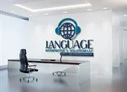 LANGUAGE INTERPRETER'S SOLUTION Logo